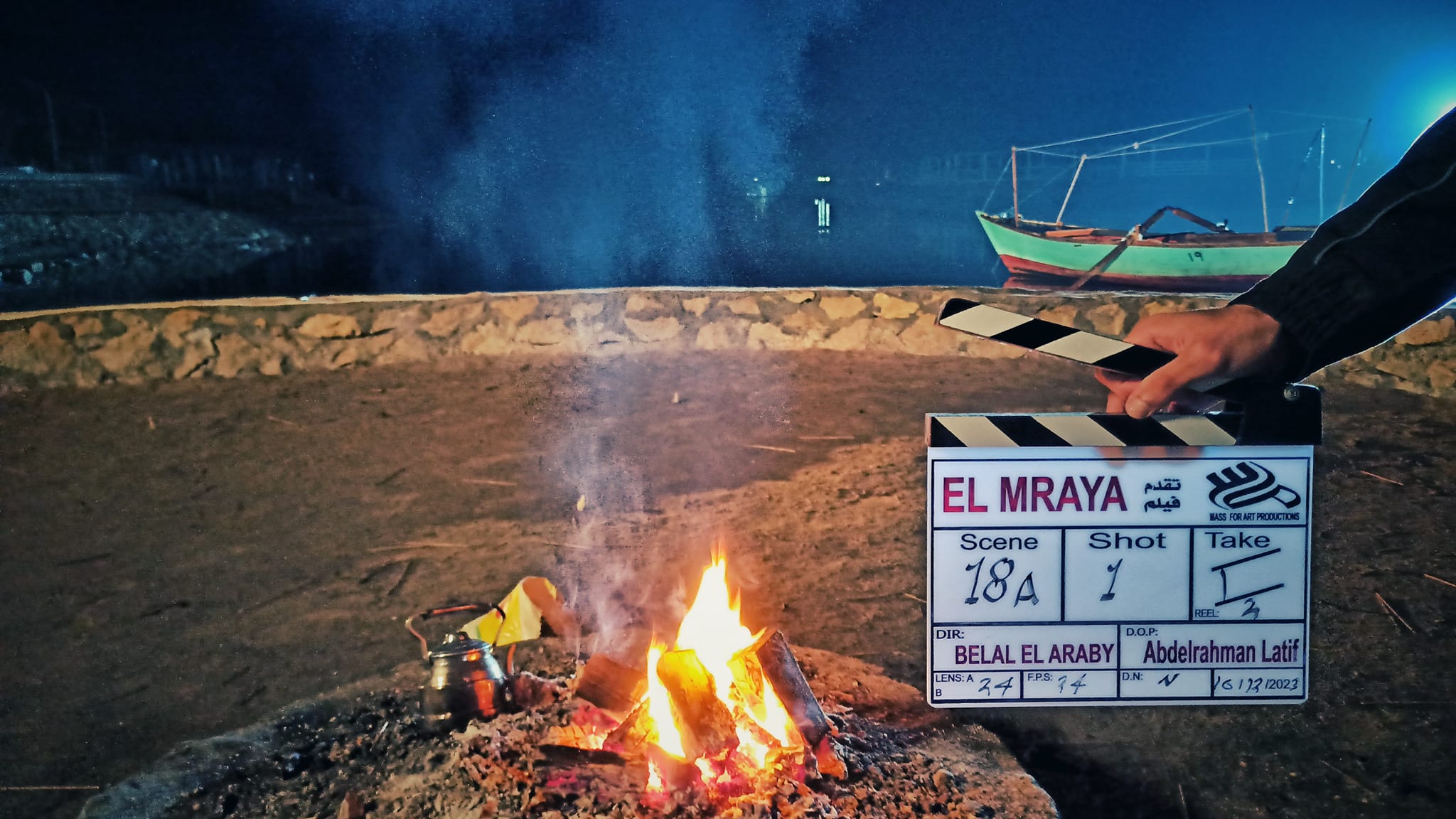 المخرج بلال العربي Director Belal El Araby