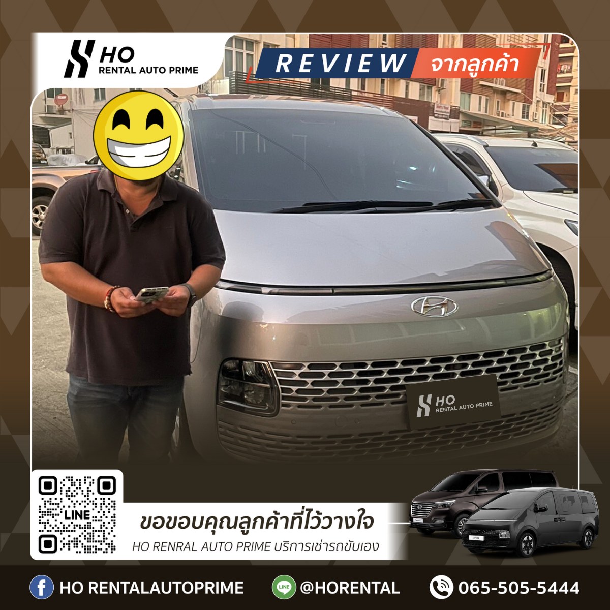 เช่ารถที่เรา... - HO Rental Auto Prime BKK บริการเช่ารถขับเอง | Facebook