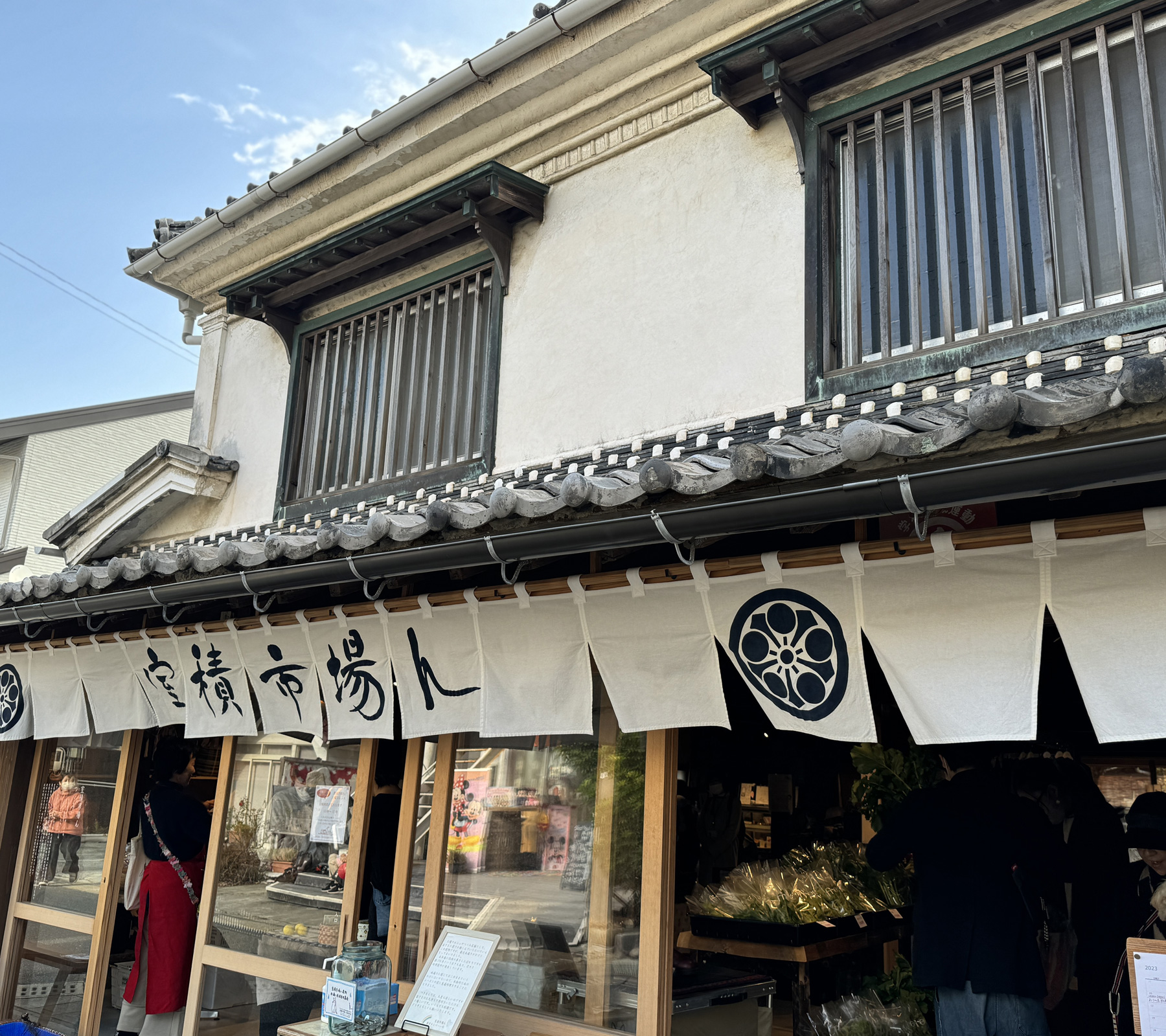 室積市場ん | Hikari-shi Yamaguchi