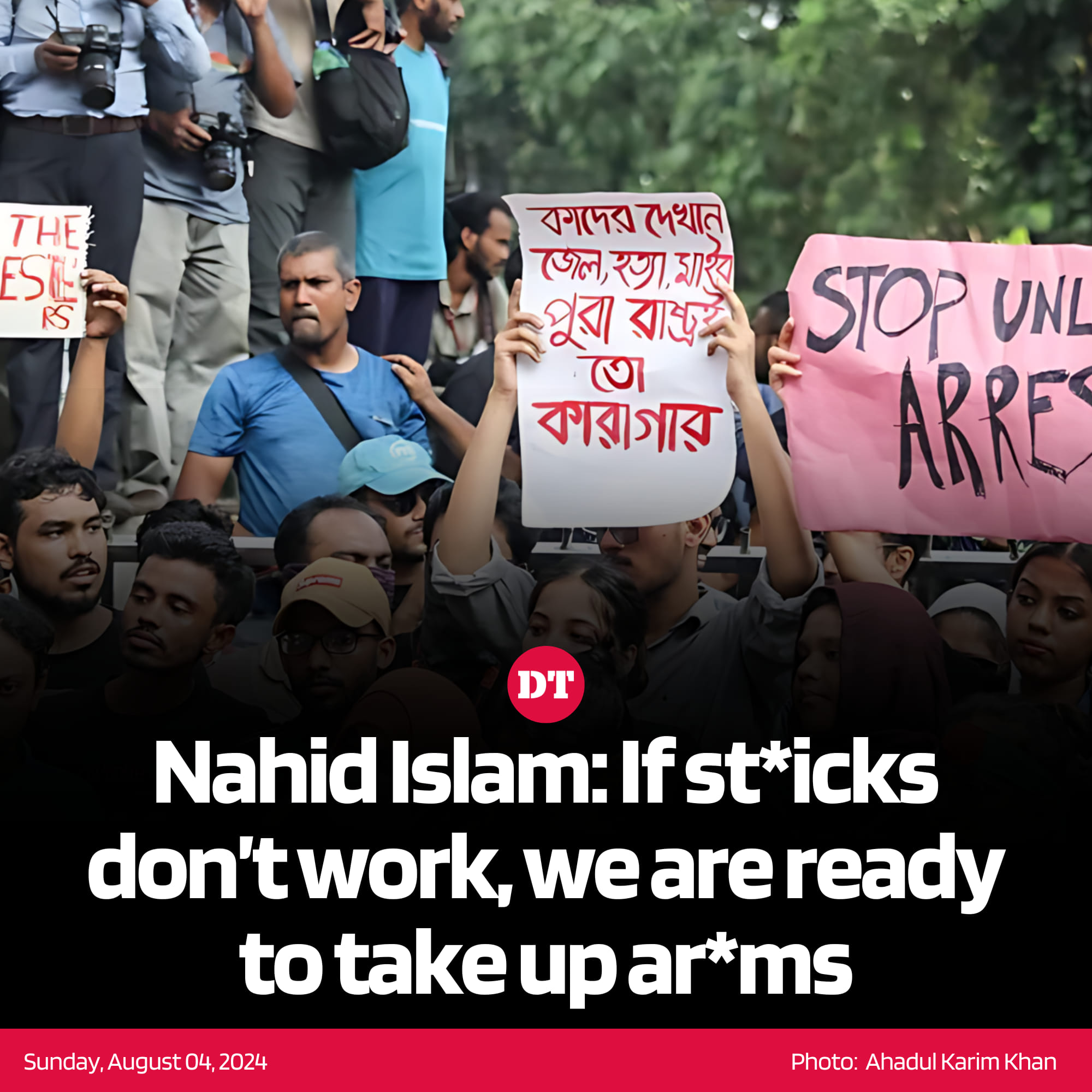Dhaka - Nahid Islam, a coordinator of the Anti-Discrim*ination Student ...