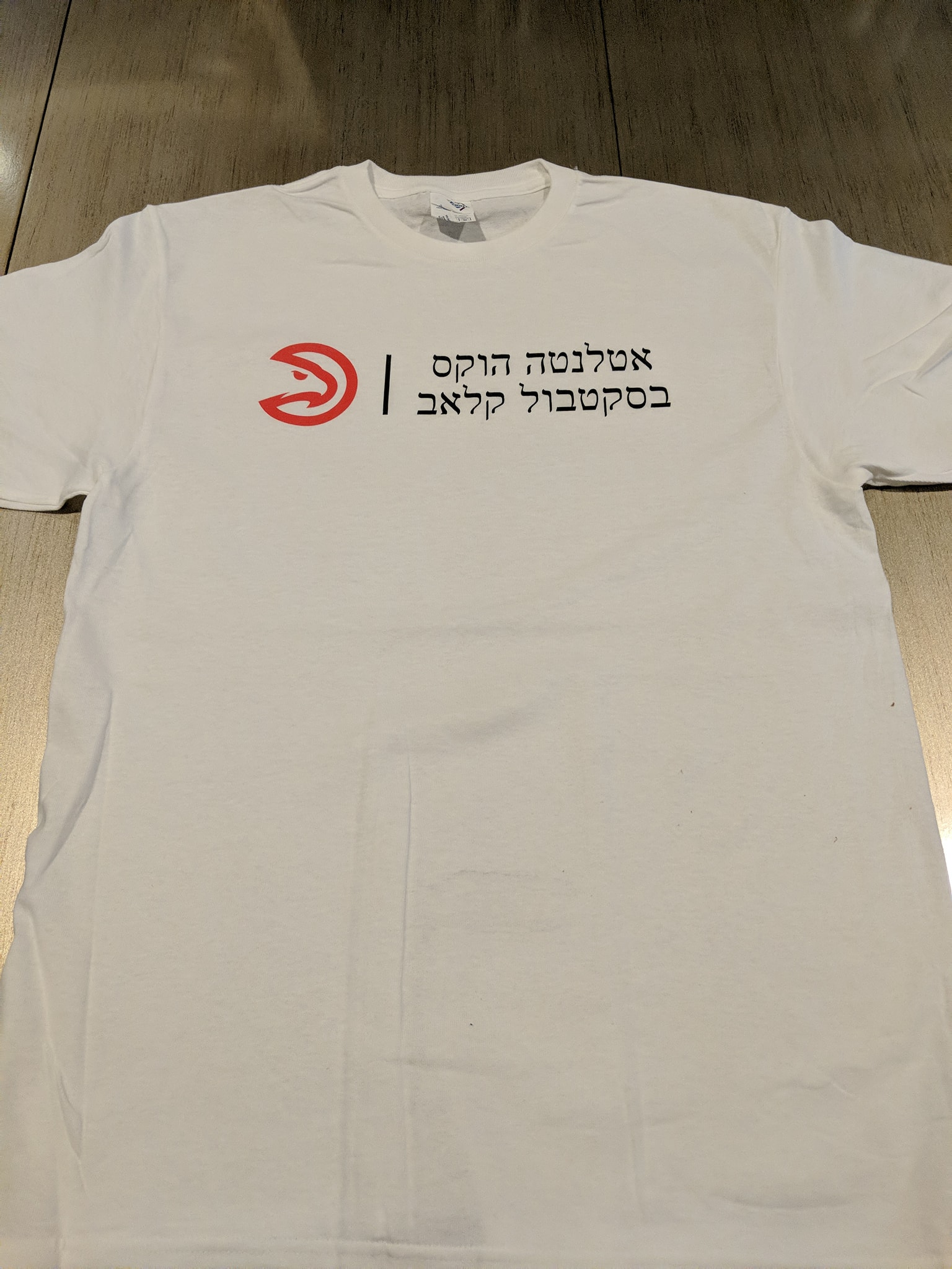 Hawks Jewish Heritage Night