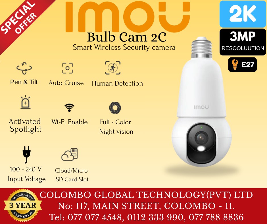 Colombo Global Technology - Pvt Ltd. | Colombo