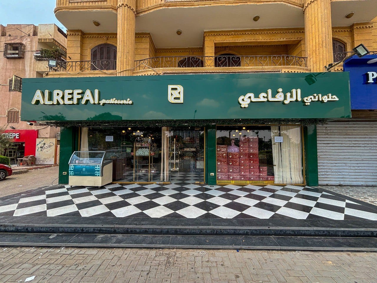 Alrefai Egypt... - الصفحة الرسميه لسكان مدينة العاشر من رمضان
