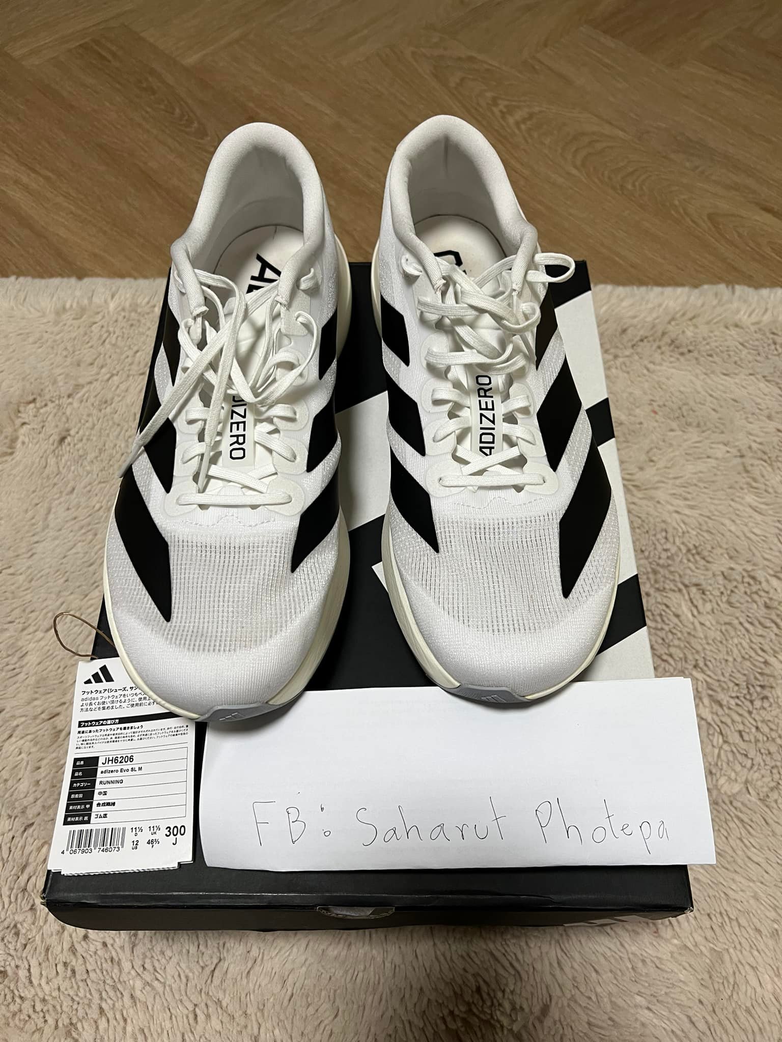 ❌❌❌ขายแล้วครับ❌❌❌ ปล่อย Adidas Adizero EVO SL Size 12US รุ่น