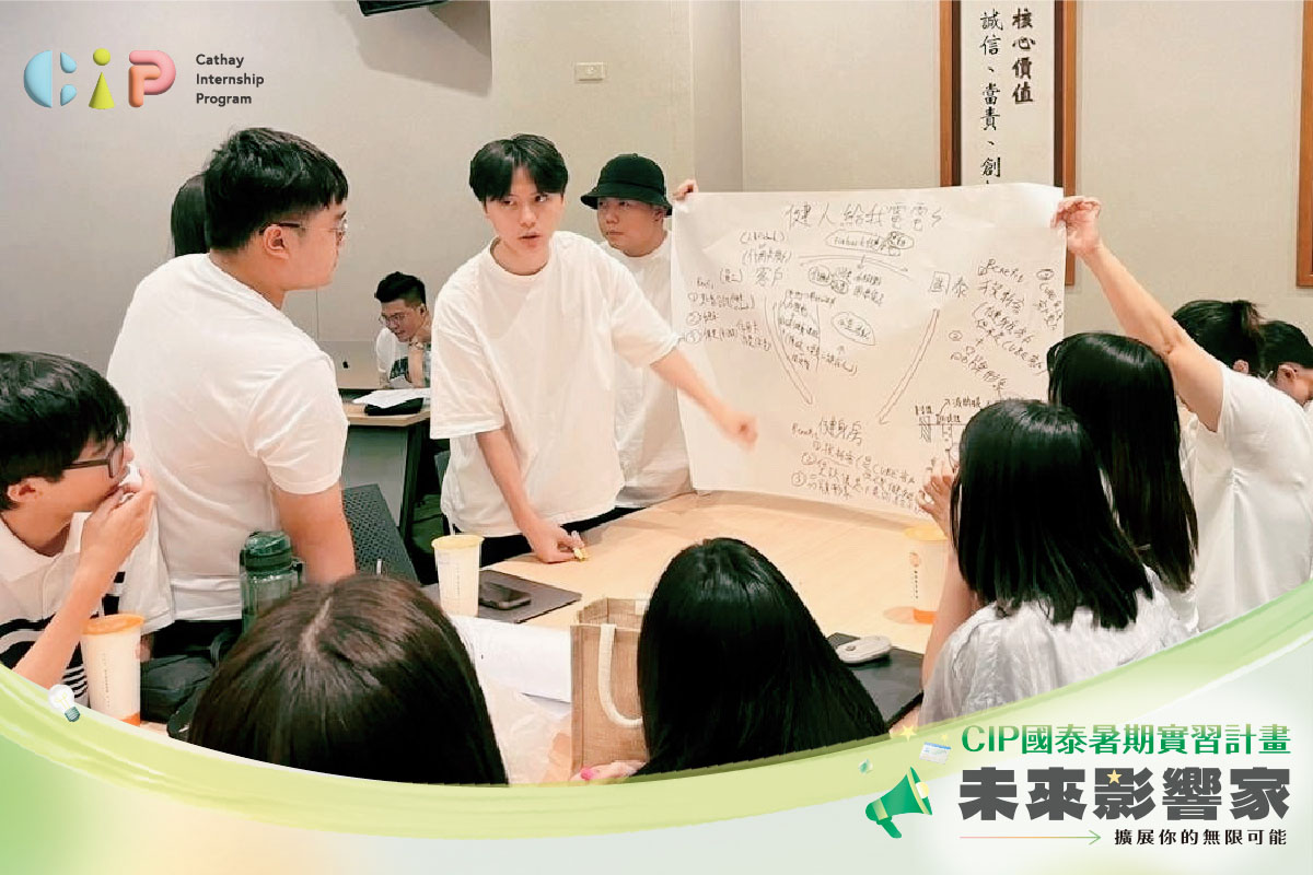 🌳🌳 2024 國泰 CIP・ESG 工作坊 - 共創永續未來🌳🌳 ... - 國泰人才樹 Cathay Match