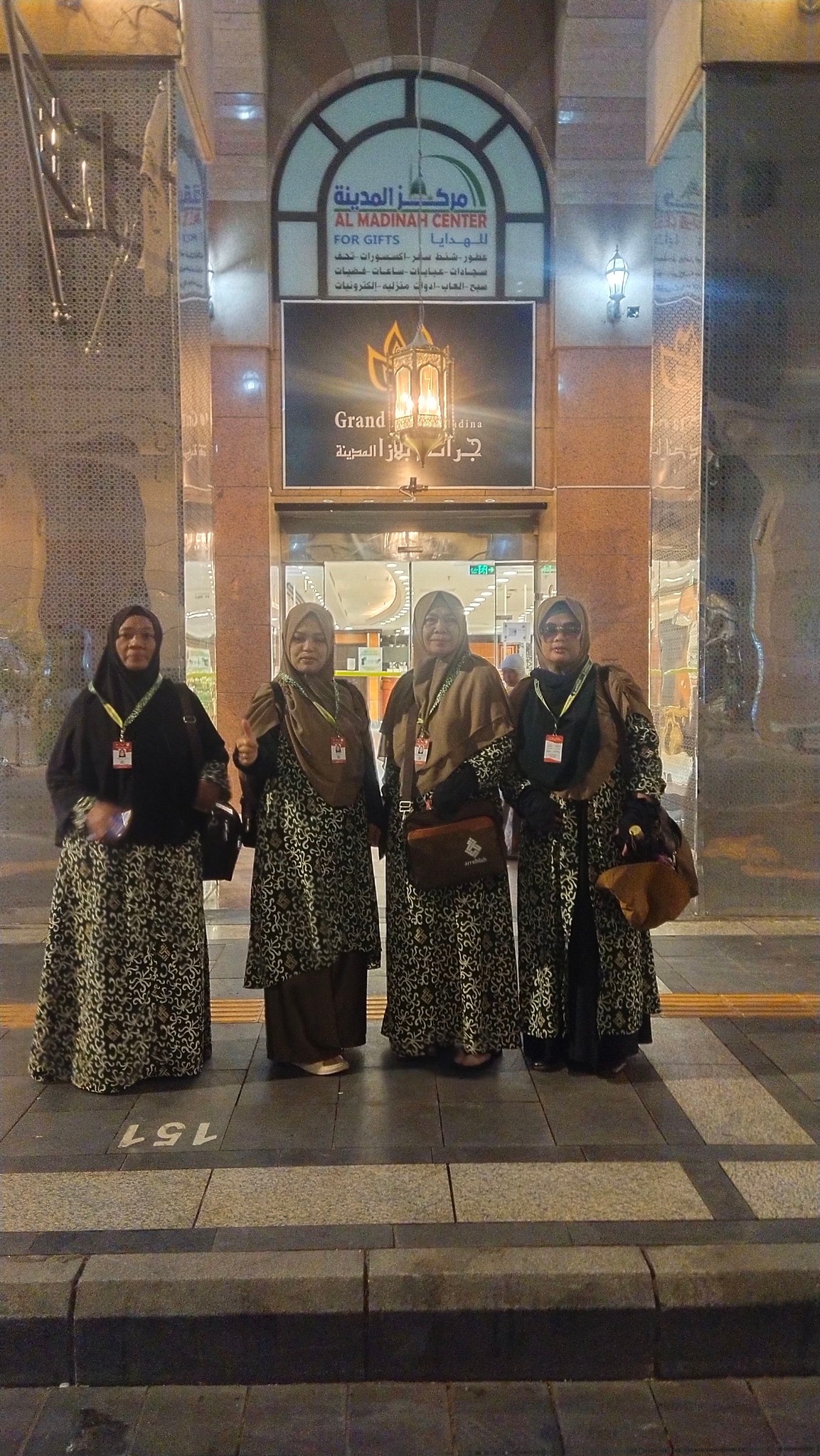 Rasmi