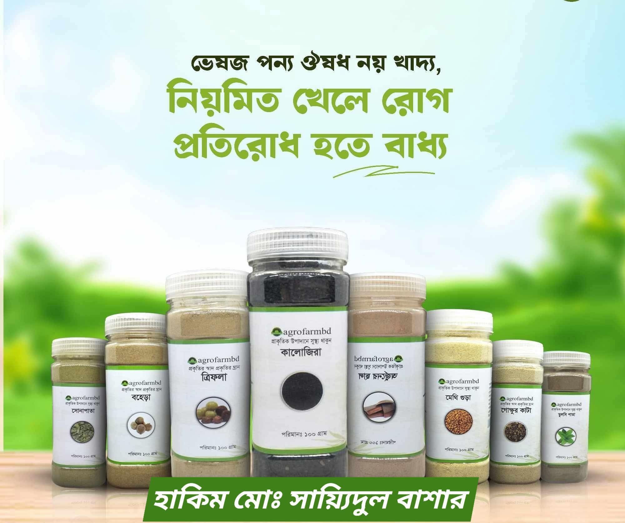 Talab Natural | Dhaka