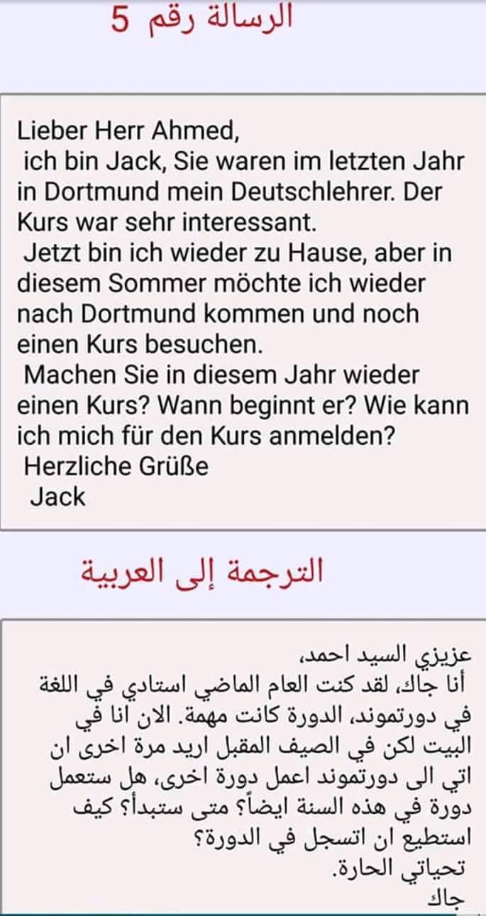 حمل كل مواضيع مستوى A1 A2... - Deutsch Lernen A1 A2 B1 B2 C1 | Facebook