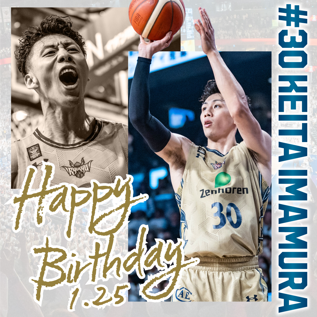 本日1/25は#30 今村佳太選手の誕生日です！ おめでとうございます
