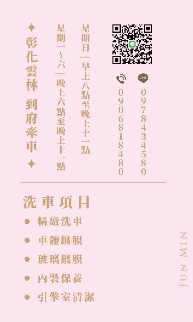 魏浚泯(@qwq0103) • Facebook, Connect with friends