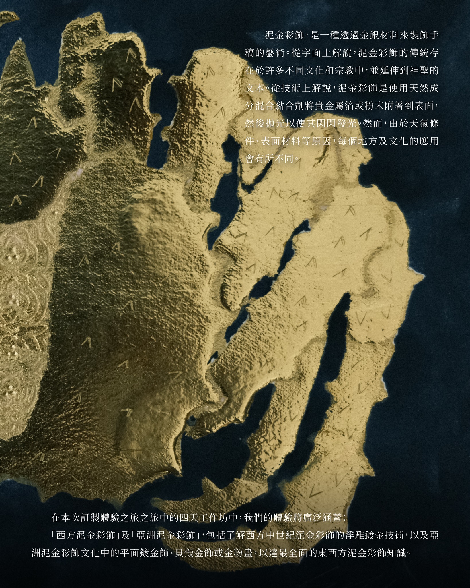 The Lettering Artists Association of Macau 澳門字體藝術家協會