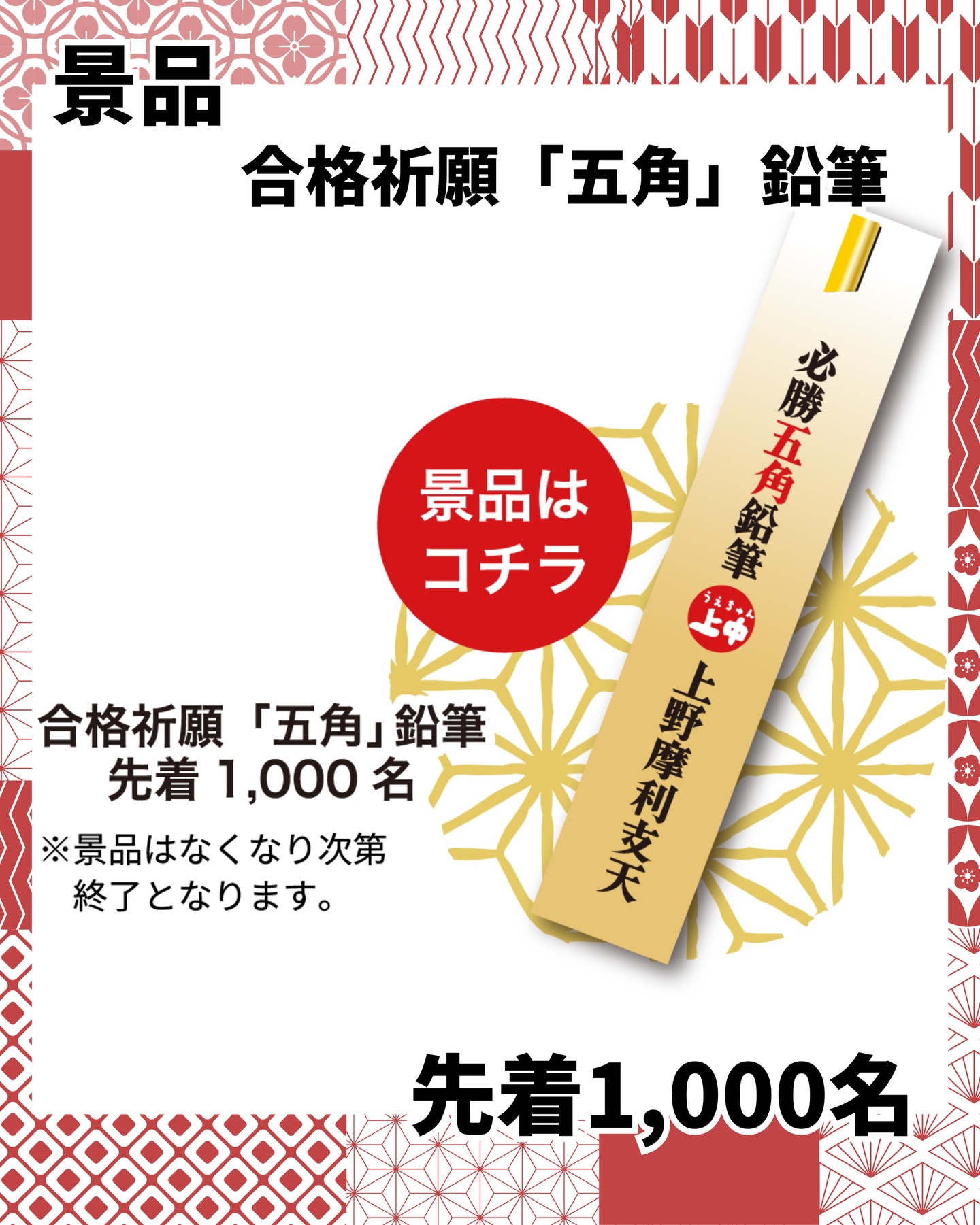 ✨【オリジナルグッズ販売🎁】✨ #ブルーピリオド とのコラボ記念