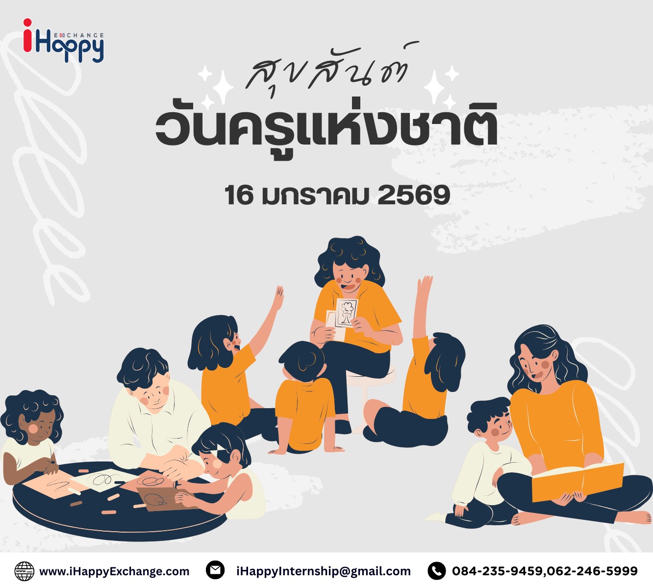 by-ihappy