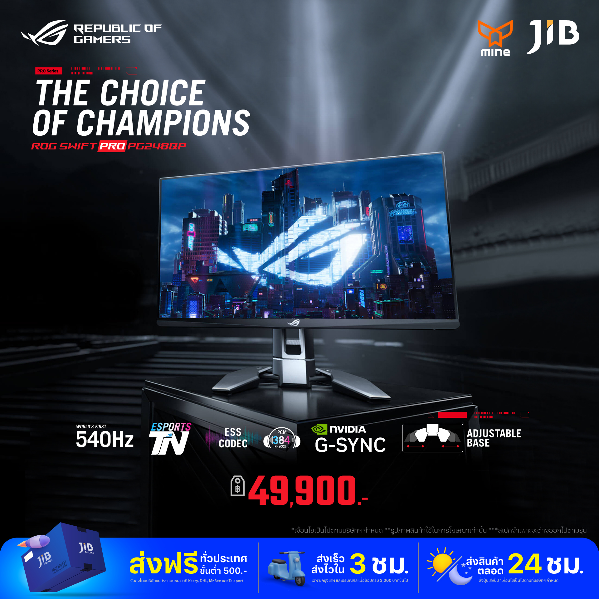🥇... - JIB Computer Group