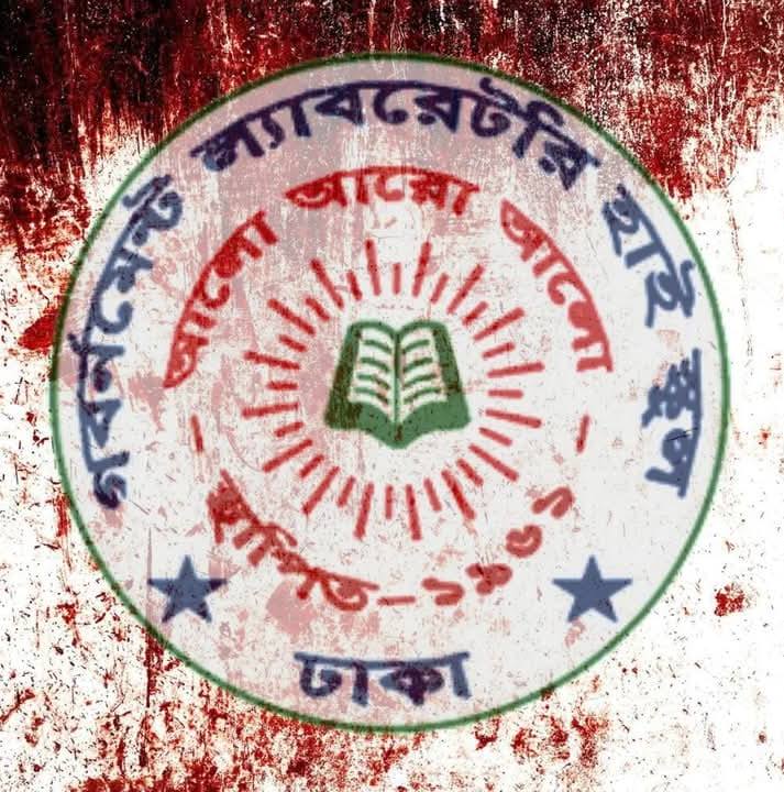 Government... - Government Laboratory High School-Govt. Lab.