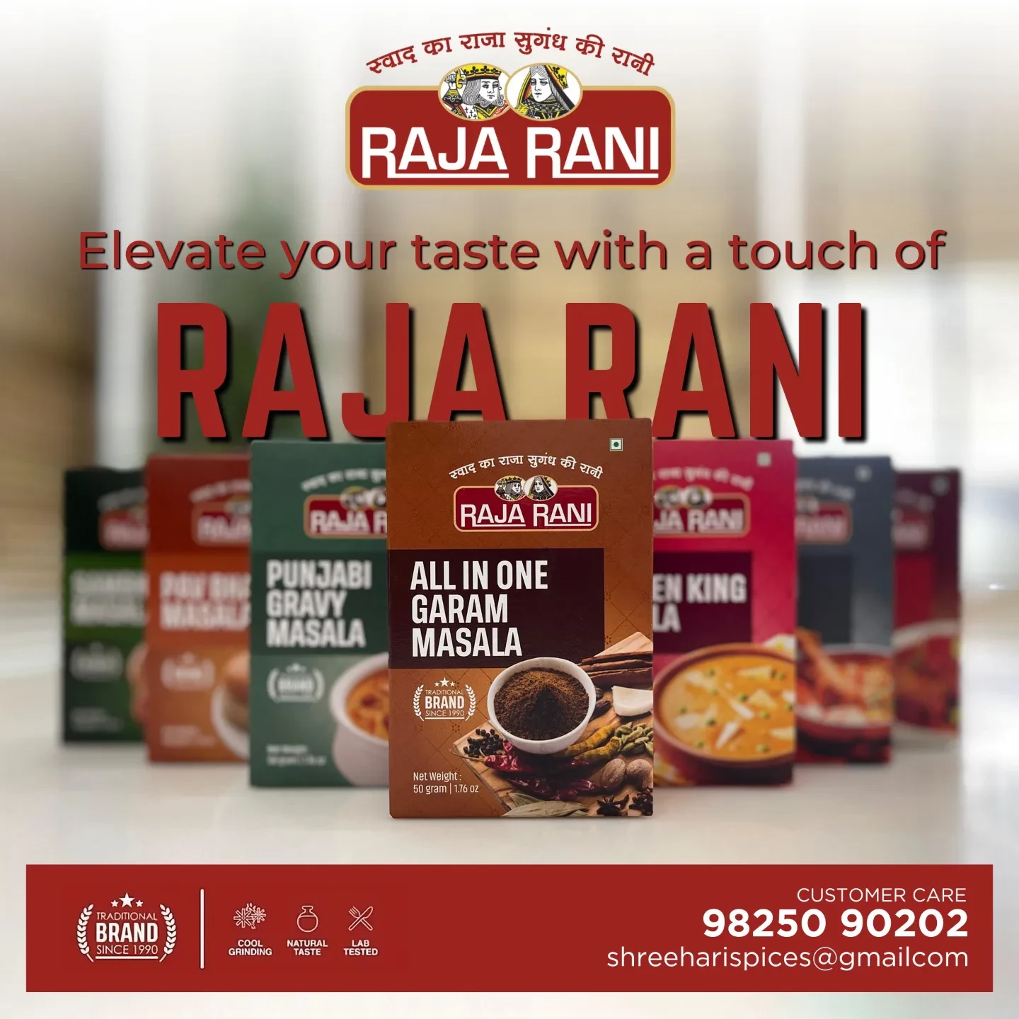Raja Rani Quality Spices | Gondal