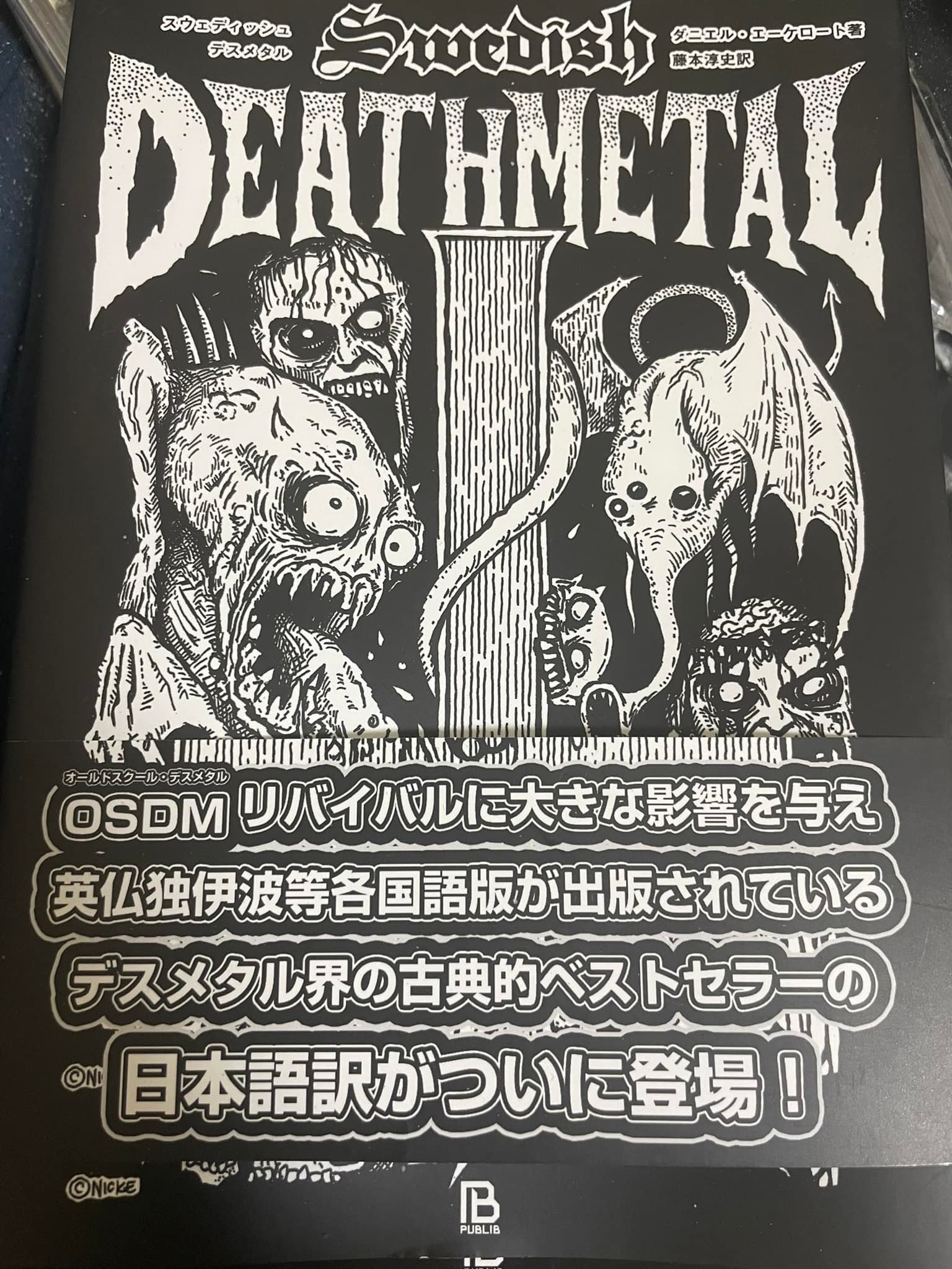 A book on Swedish Death Metal has been published in Japan