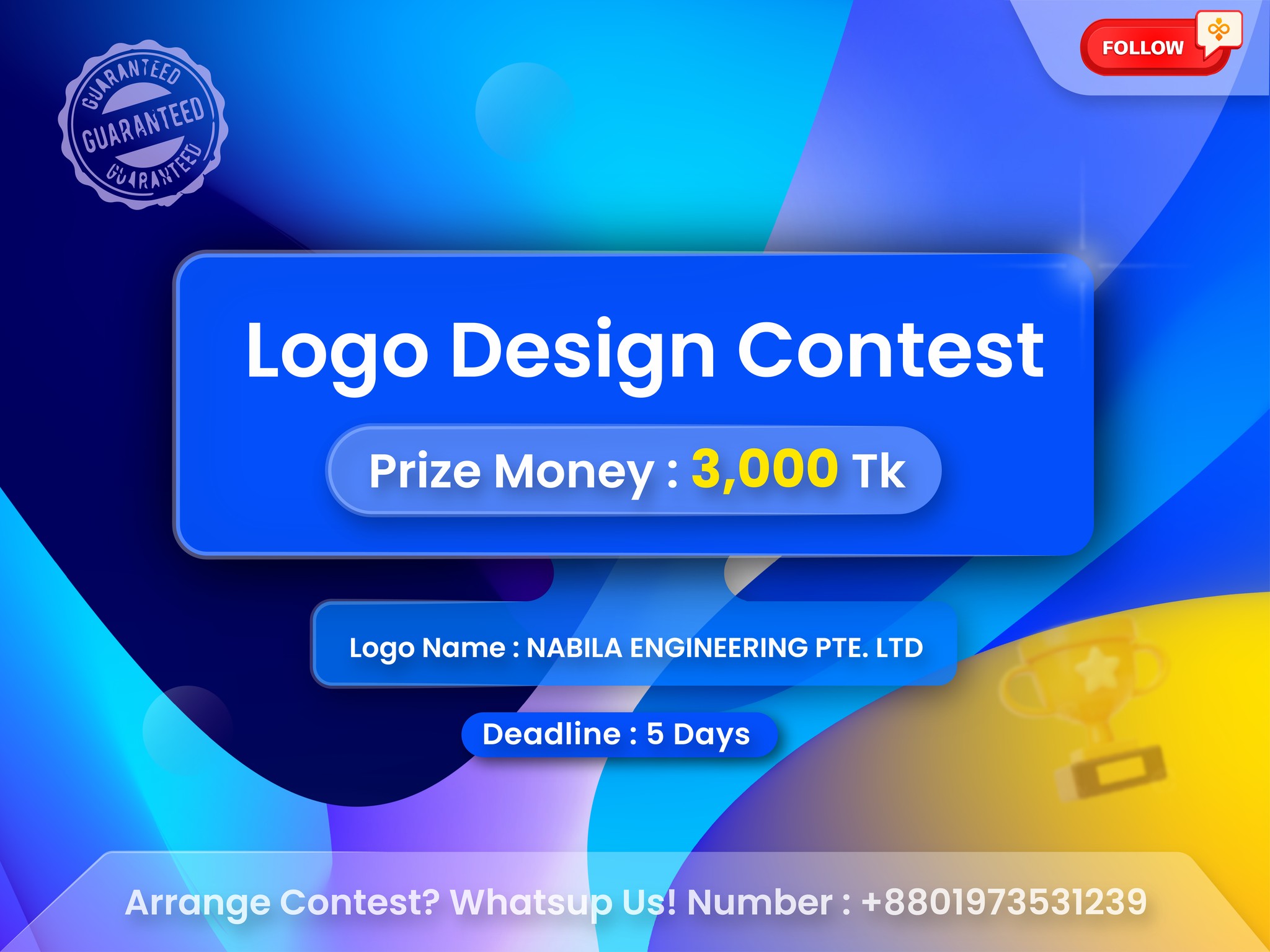 Logo Design Contest | # **লোগো ডিজাইন কন্টেস্ট 🏆: প্রাইজ মানি ৩০০০ টা ...