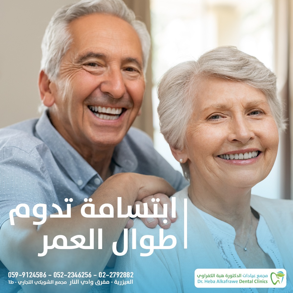 احصل على ابتسامة العمر في 60 دقيقة فقط ️ تركيب الأسنان باستخدام أحدث ...