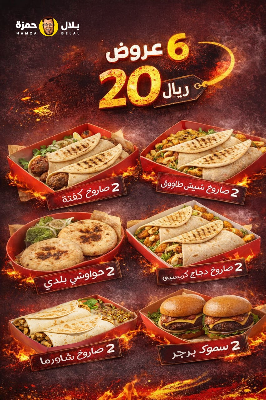 ‎Belal-Hamza بلال-حمزه‎ added a... - Belal-Hamza بلال-حمزه