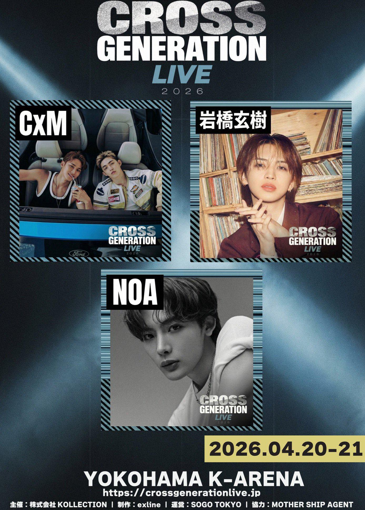 CxM will be performing at the cross generation live 2026 in japan