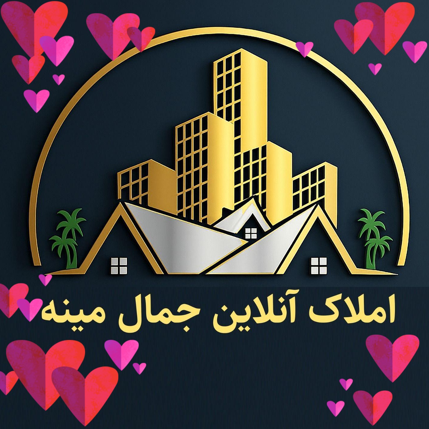 املاک آنلاین جمال مینه