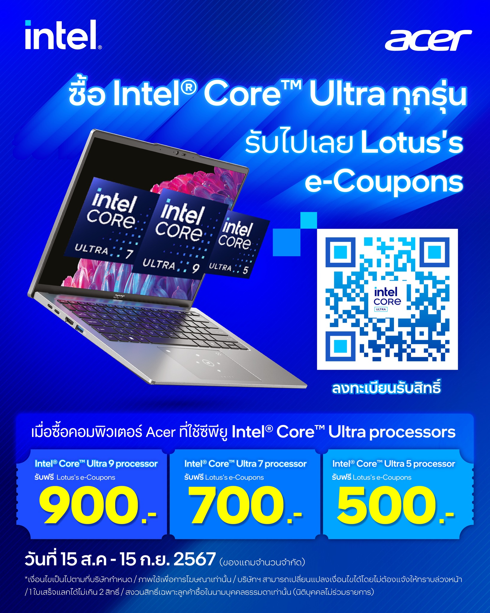 Acer Thailand - สุดล้ำไปนวัตกรรม AI ใหม่ จากโปรเซสเซอร์... | Facebook