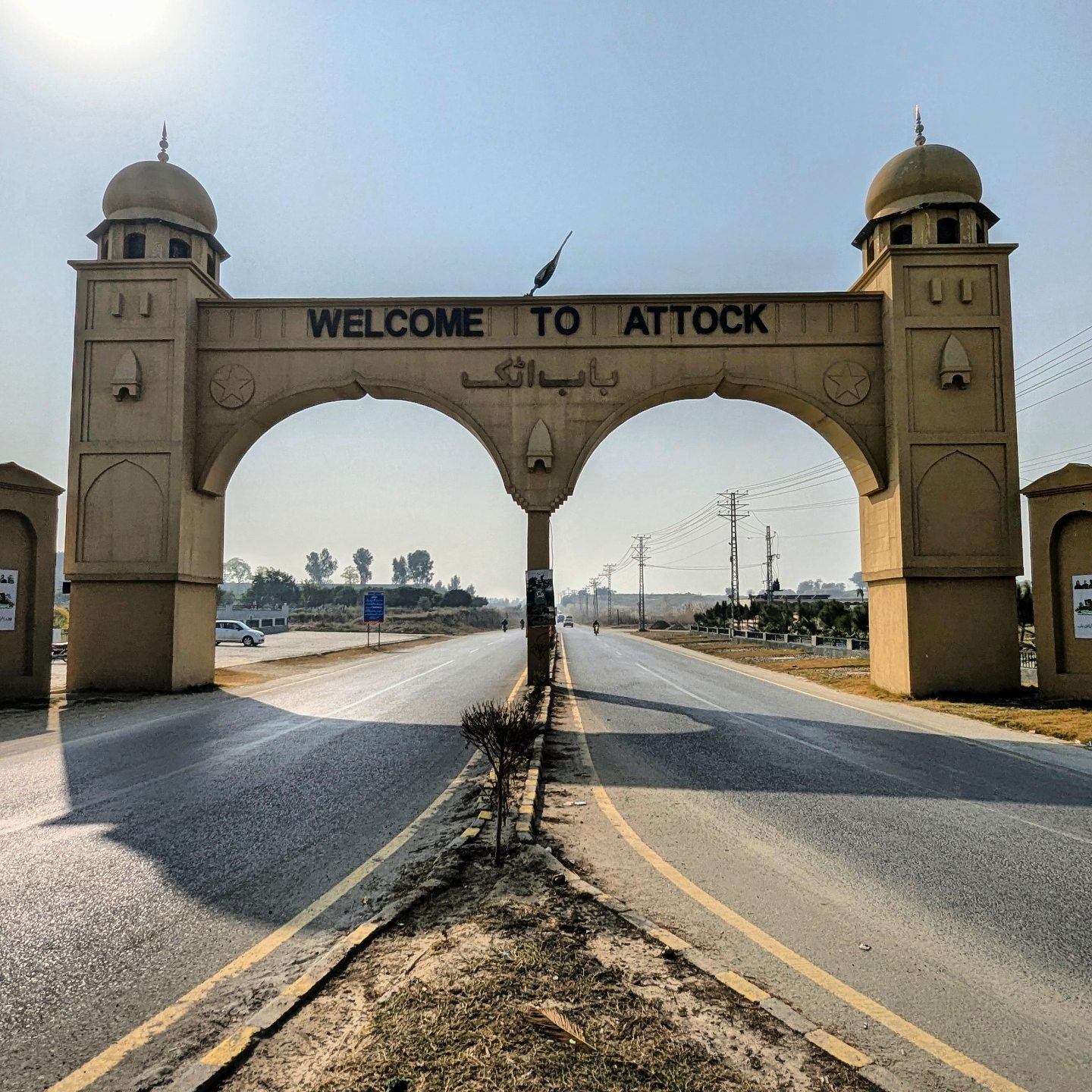 Attock Campbellpur | Attock City