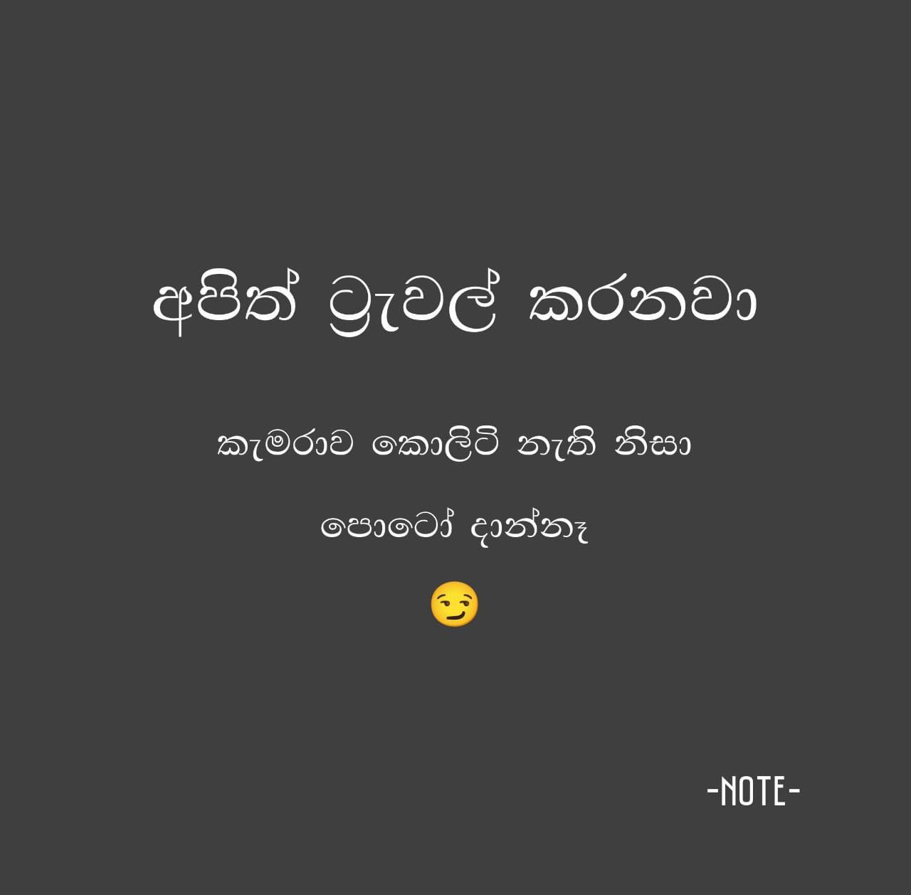 Isuru Sandaruwan Rajapaksha