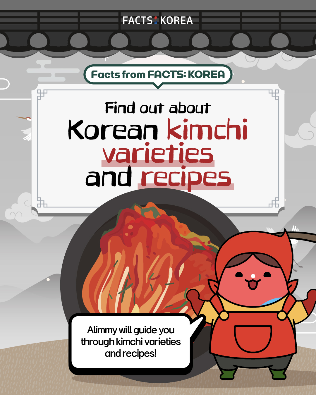 한국바로알림서비스 - [Facts from FACTS: KOREA] Is regional kimchi... | Facebook