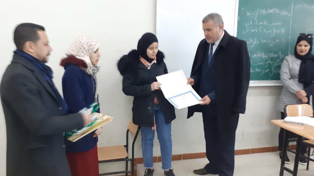 Mohamed... - Mohamed Lamine Debaghine Sétif2 University