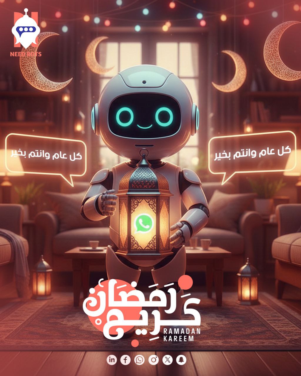 Needbots - نيد بوت