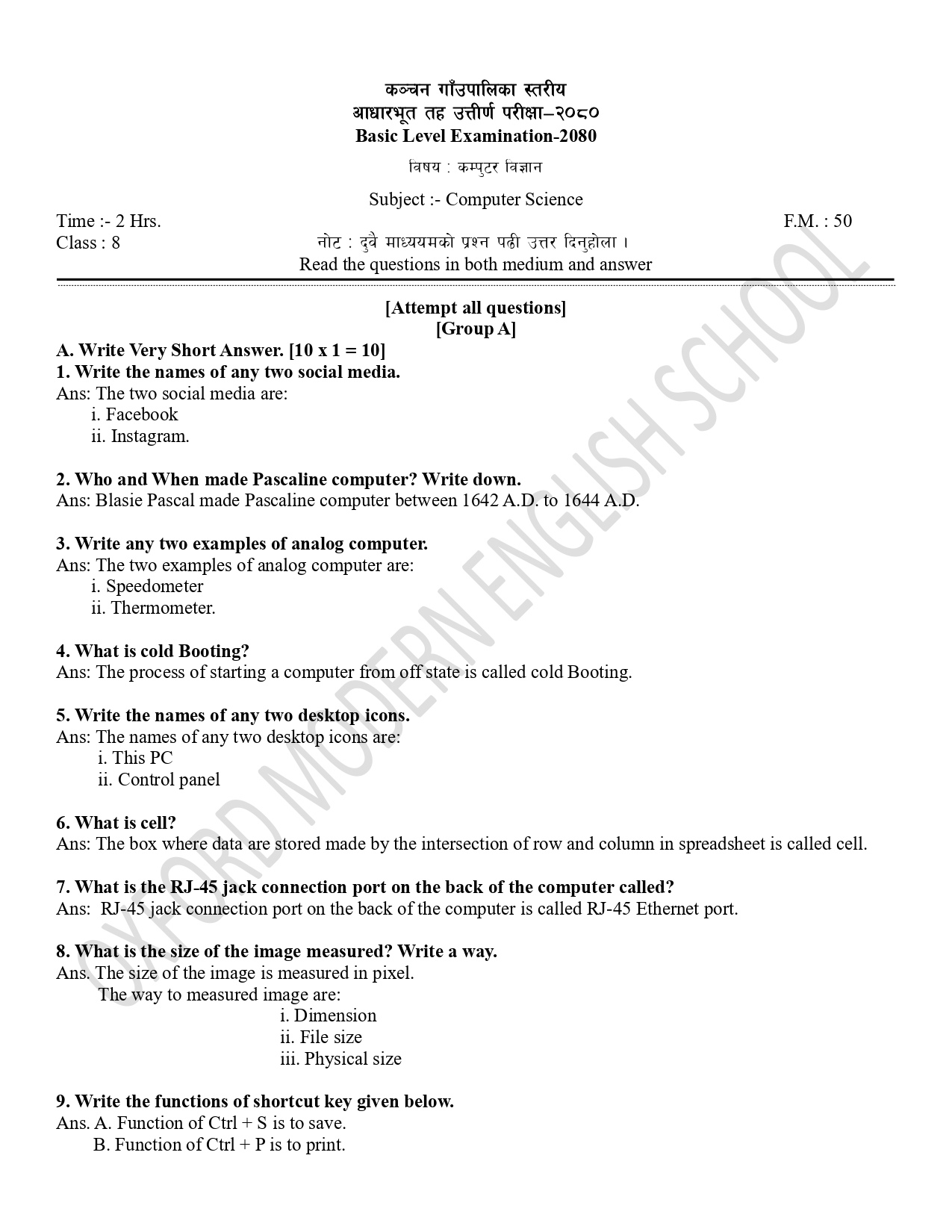BLE [Computer Science... - Oxford Modern English School | Facebook