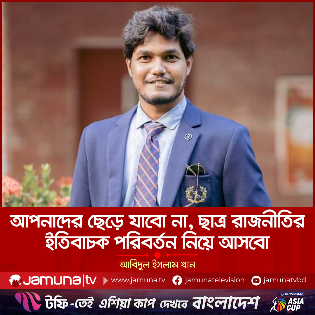 Maruf Ahmed Ferdouse