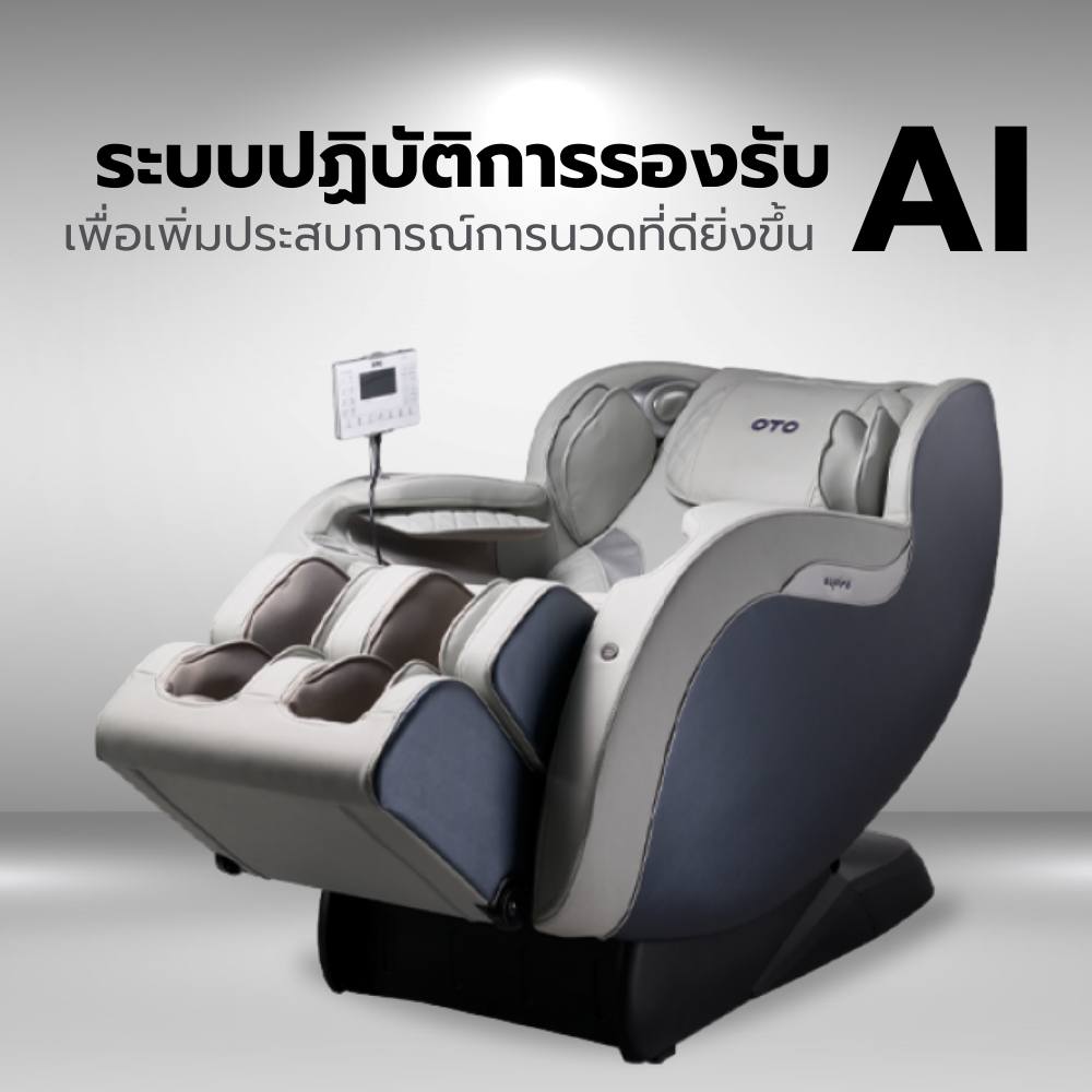 OTO - OTO Flabelos FL-3000 (38,500฿) #ผ่อนนานสูงสุดถึง10เดือน คุณสมบัติ ...