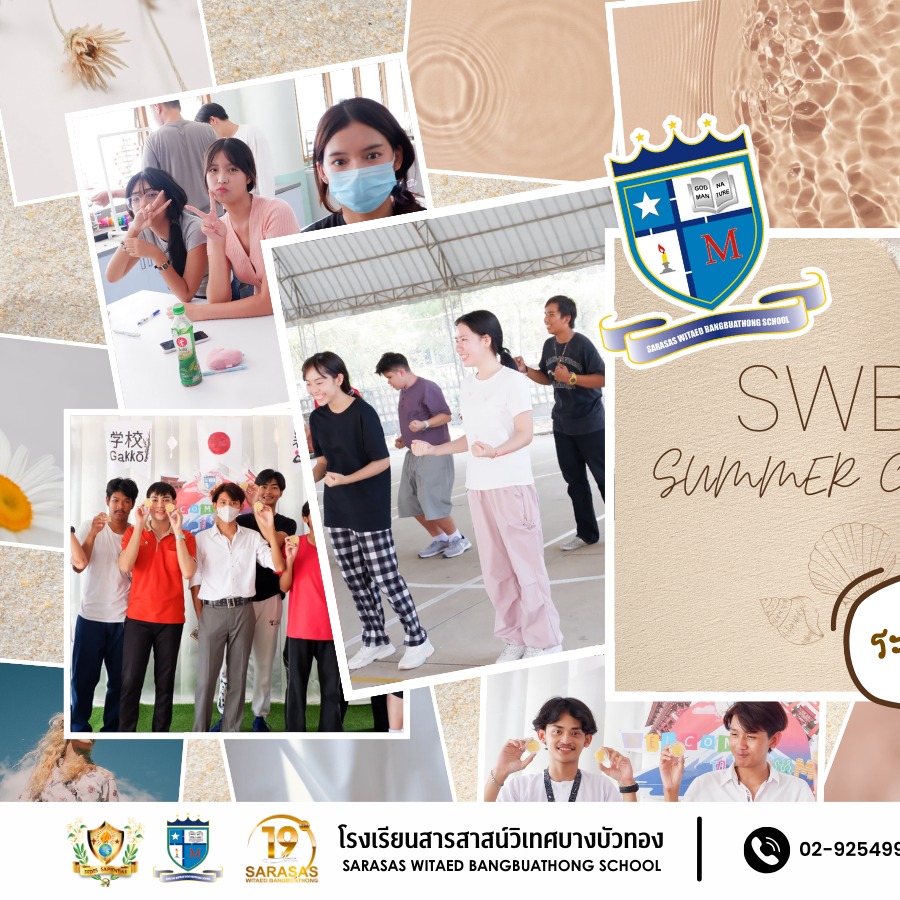 PBL: Project Based Learning... - Sarasas Witaed Bangbuathong | Facebook