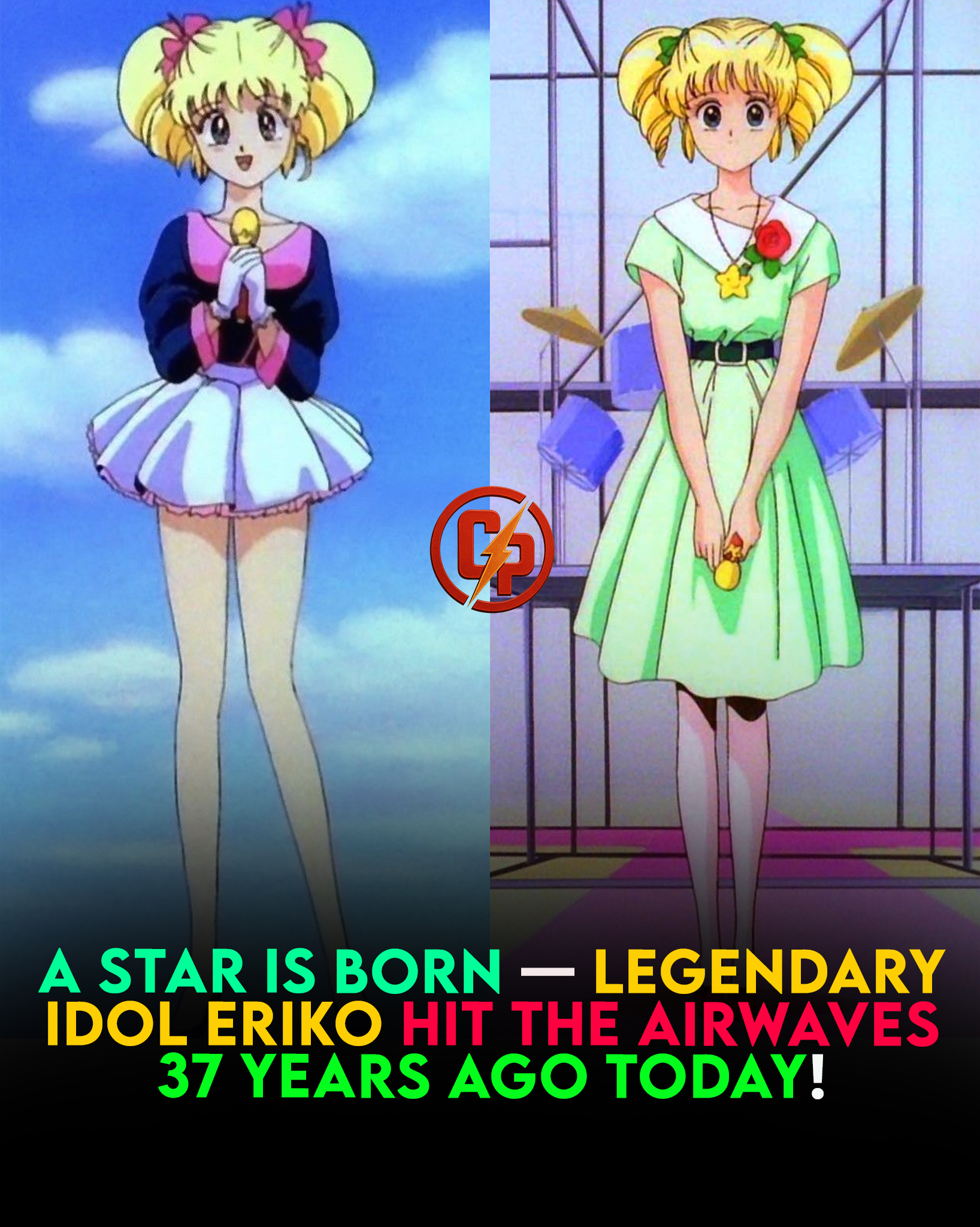 【eriページ】 On this day in 1989, Legendary Idol Eriko premiered on TV Tokyo