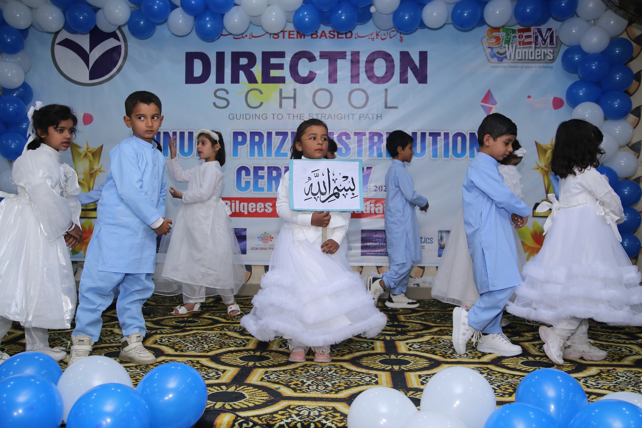 Direction School - Bilqees Campus | Kasur