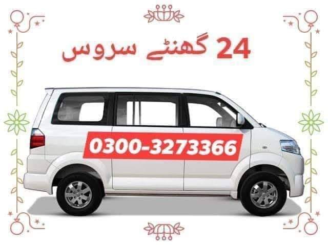 Best Apv Service in Pakistan | Multan