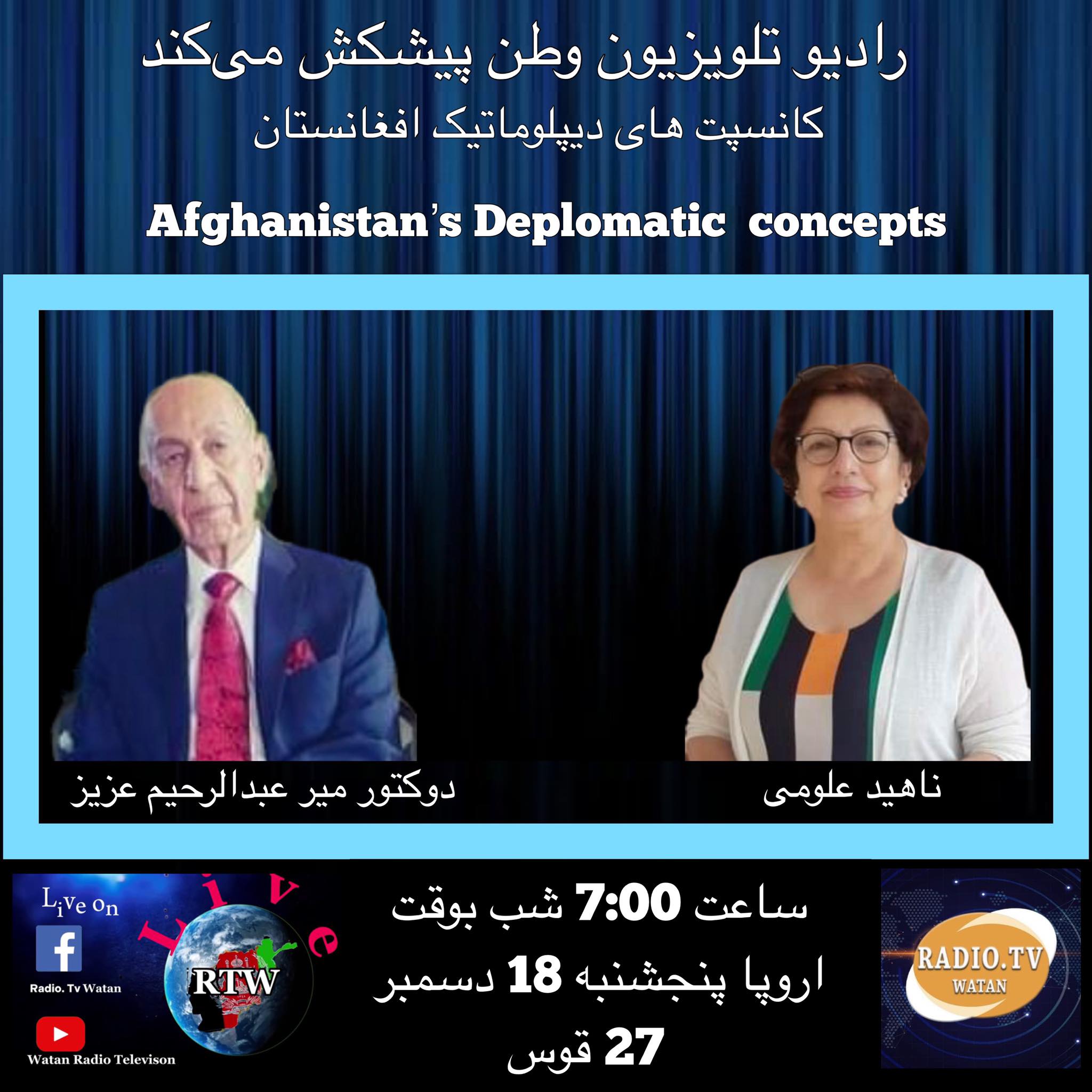 Radio.tv - رادیو تلویزیون وطن برنامه شماره 1419خویش را پیشکش میکند ...