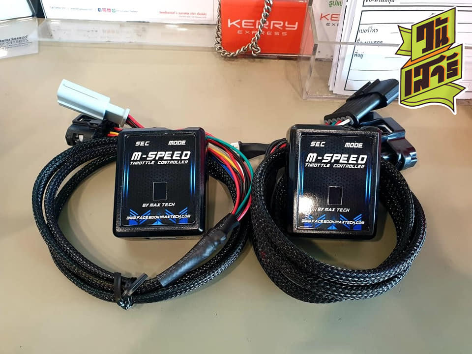 📦จัดส่ง คันเร่งไฟฟ้า M Speed by... - MaxTech Thailand | Facebook