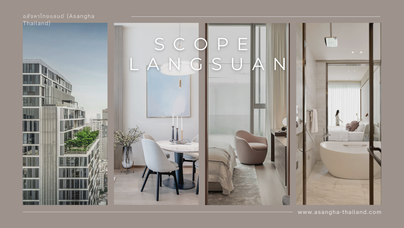 อสังหาไทยแลนด์ - Condominium | Bangkok