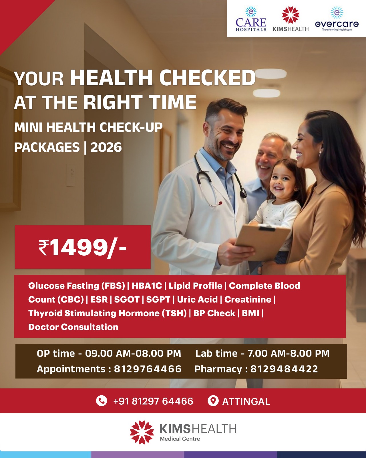 KIMSHEALTH Medical... - KIMSHEALTH Medical Centre, Attingal | Facebook