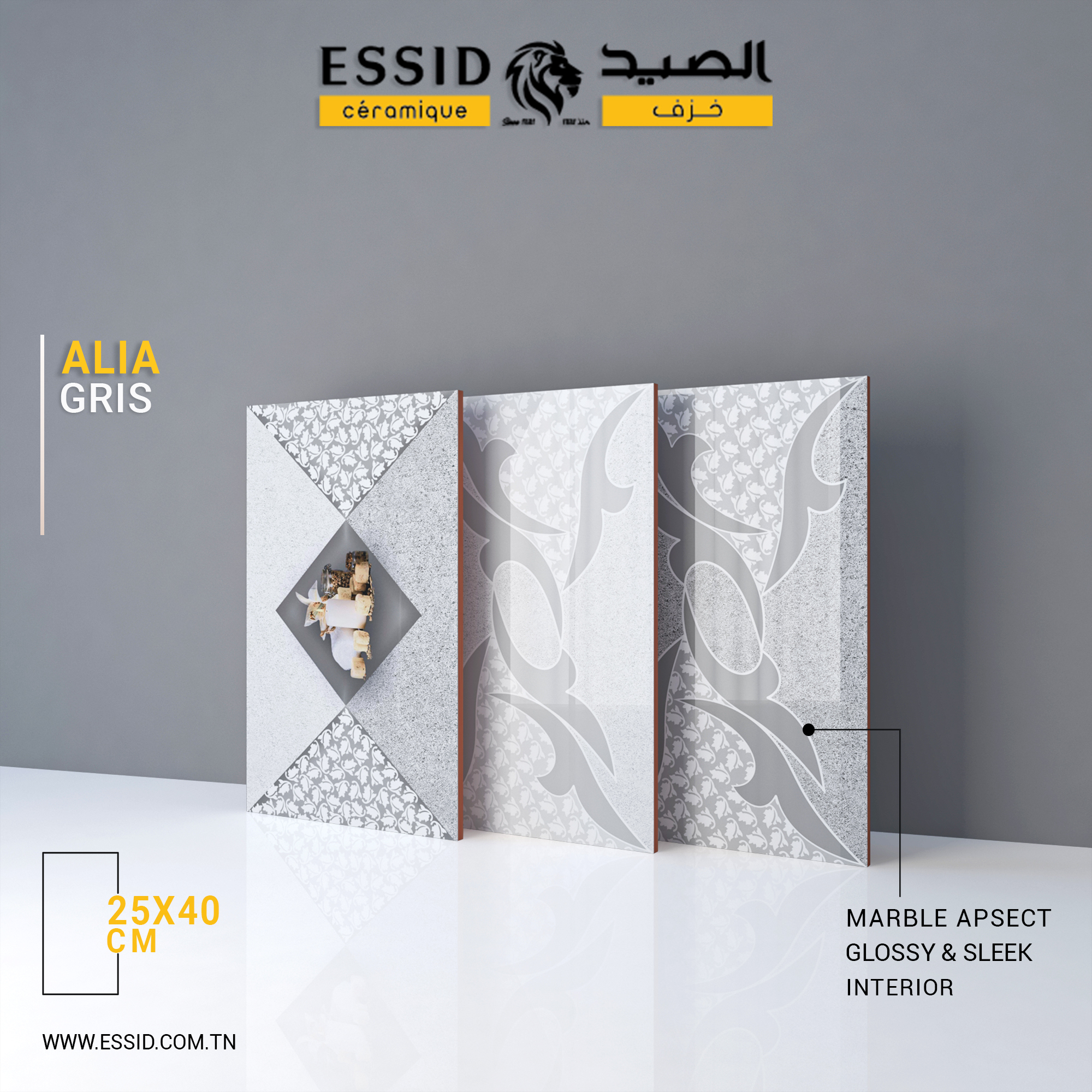 Essid Céramique - خزف الصيد