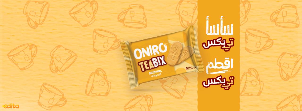 Oniro
