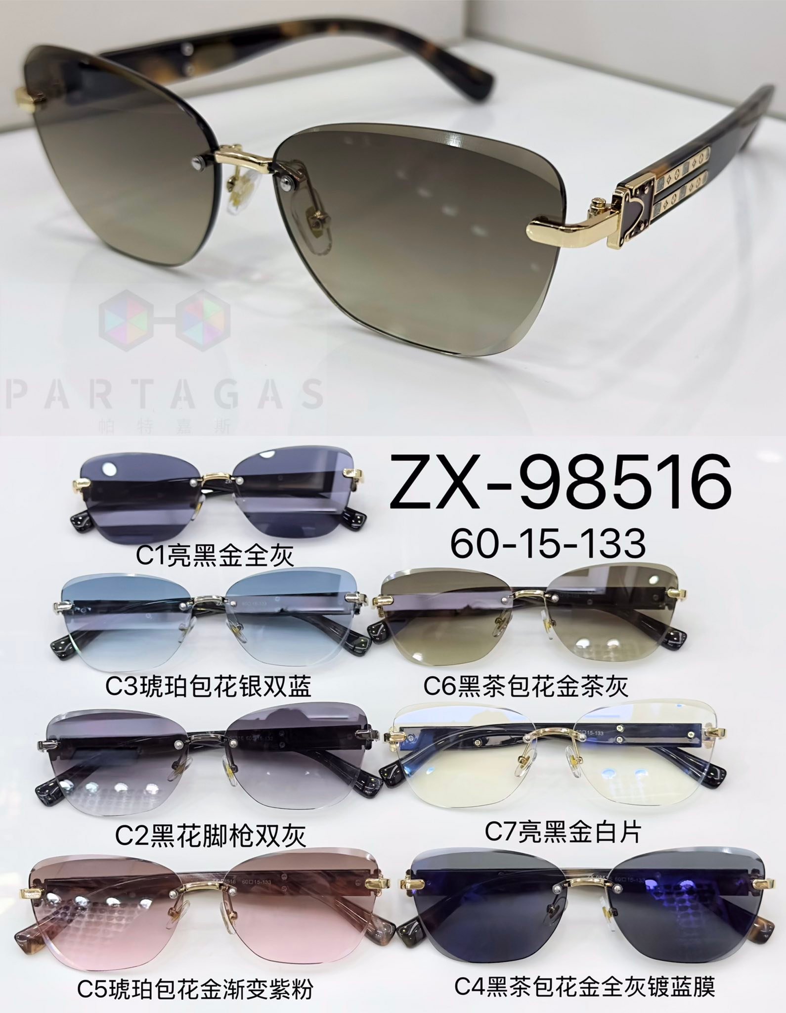 I'm sunglasses and optical frame manufacturer from China.if you