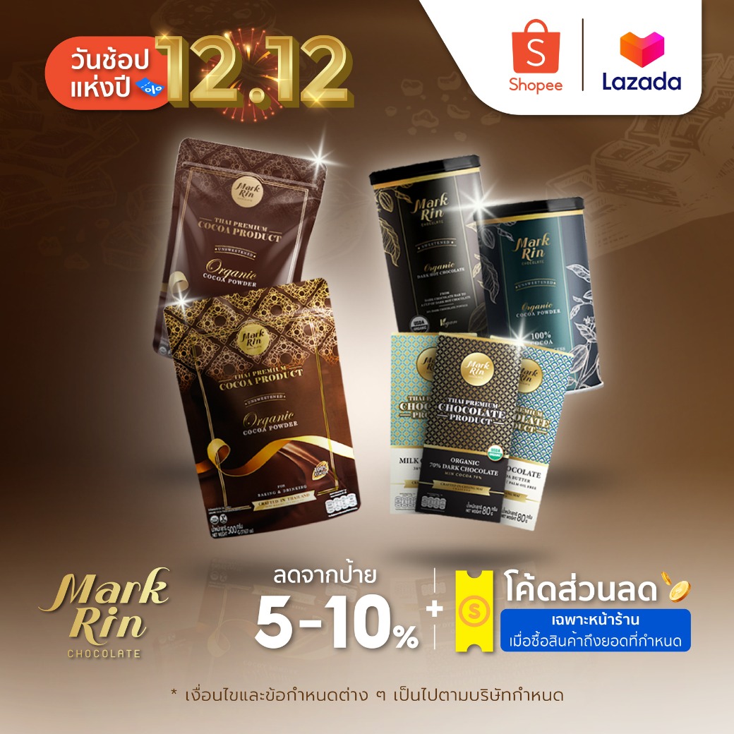 MarkRin - 💕ซื้อสินค้าจาก MarkRin® ในราคาสุดคุ้ม เก็บ โค้ด/คูปอง ส่วนลด ...
