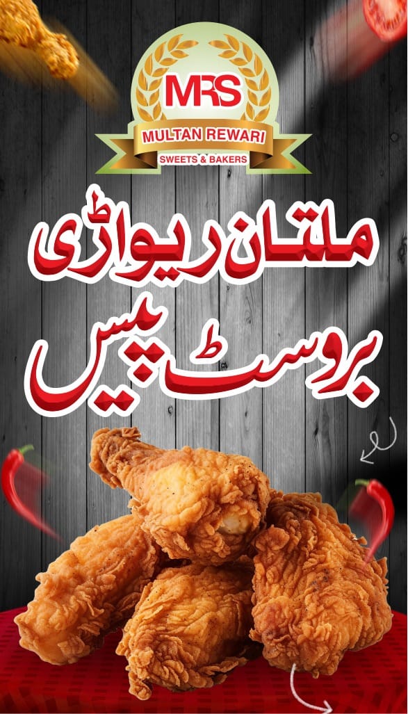 Multan Rewari Sweets & Bakers