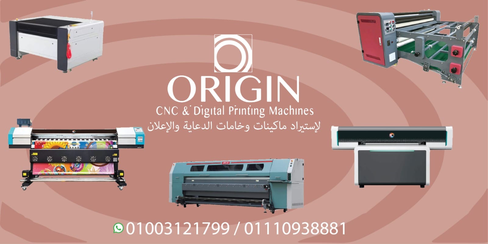 Origin Digital Printing... - Origin Digital Printing Machines