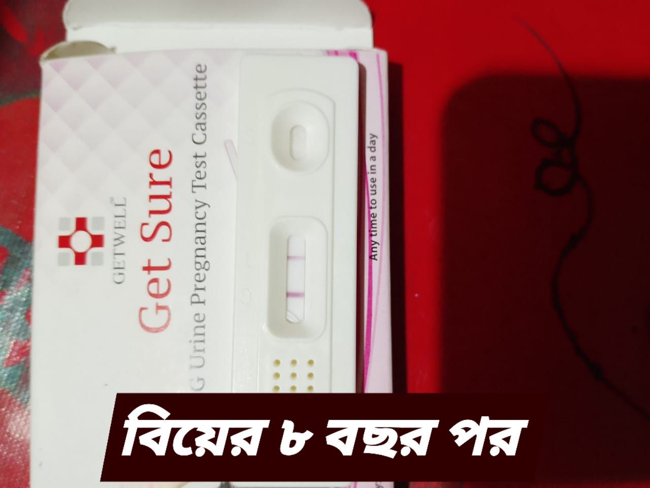 Dr.Sharmin Ali Tithy.Infertility, gynae & obstetric specialist, Rangpur ...